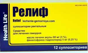 Чем лечить геморрой после родов?