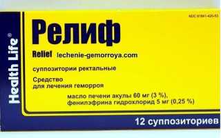 Чем лечить геморрой после родов?