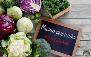 Меню сыроеда на неделю: примеры рецептов и соотношение продуктов