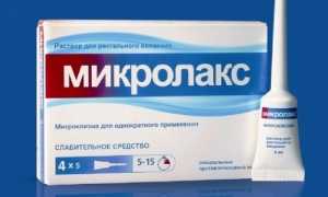 Как сделать клизму новорожденному?