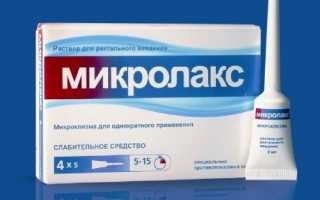 Как сделать клизму новорожденному?