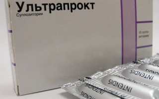 Какие препараты разрешены для лечения геморроя на разных сроках беременности