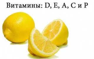 Как лимон влияет на давление и здоровье