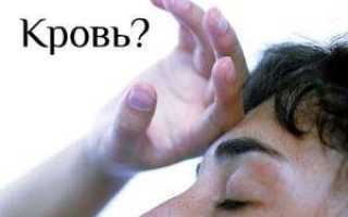 Что такое гемофобия, как от нее избавиться и жить счастливо
