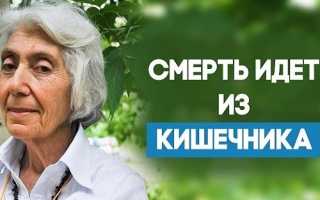Как делать клизму по методу Марве Оганян?