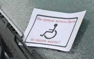 Порядок получения инвалидности после инфаркта: важные шаги и рекомендации