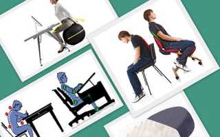 Как сидеть при геморрое, ортопедические средства: отзывы и цены