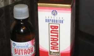 Инструкция по применению препарата Витаон — бальзама Карваева