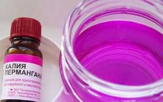 Как применять марганцовку при геморрое?