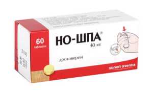 «Но-шпа» для нормализации давления: полезные свойства и применение