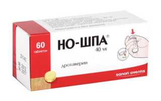 «Но-шпа» для нормализации давления: полезные свойства и применение