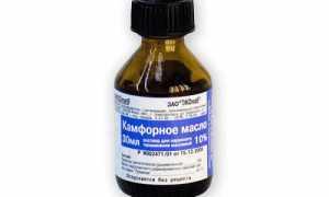 Как применять камфорное масло в лечении геморроя