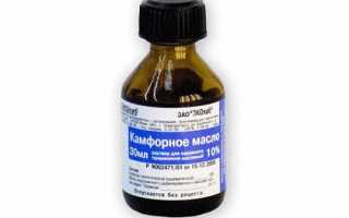 Как применять камфорное масло в лечении геморроя