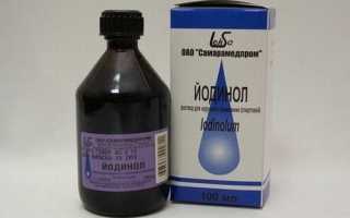 Применение йода для лечения геморроя
