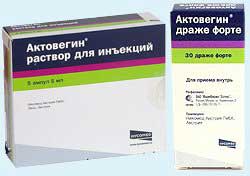 Актовегин