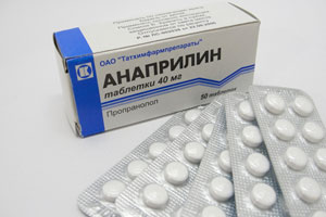 Анаприлин