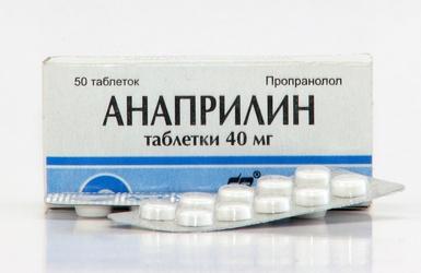 Анаприлин