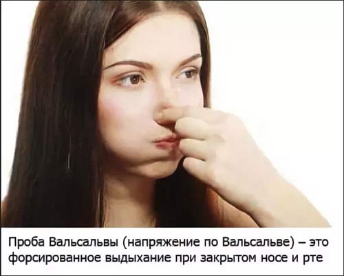 девушка зажимает нос