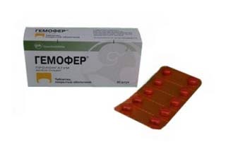 Гемофер