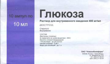 глюкоза
