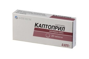 Каптоприл