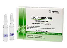 Кордиамин