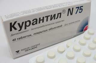 Курантил