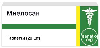 Миелосан