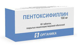 Пентоксифиллин