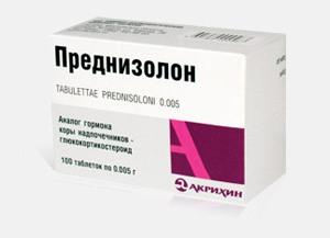 Преднизолон