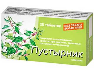 пустырник в таблетках