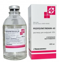 Реополиглюкин