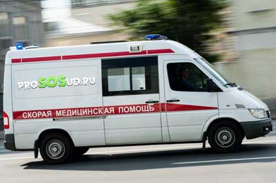 скорая помощь