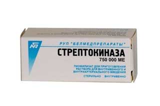 Стрептокиназа