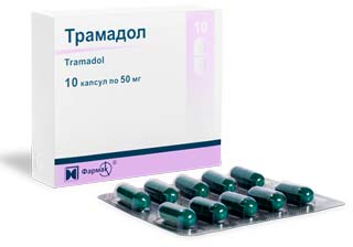 Трамадол
