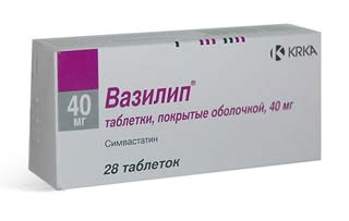 Вазилип