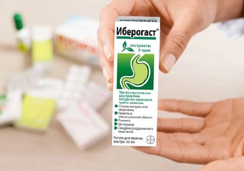 Иберогаст - обезболивающее