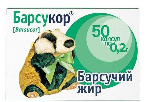 Барсучий жир в виде капсул