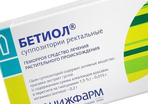 Суппозитории Бетиол от защемления