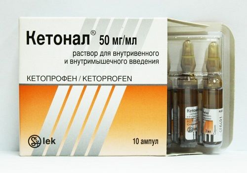 Кетонал в ампулах