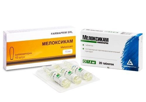 Мелоксикам в ампулах