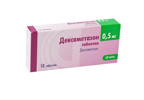 Дексаметазон в таблетках