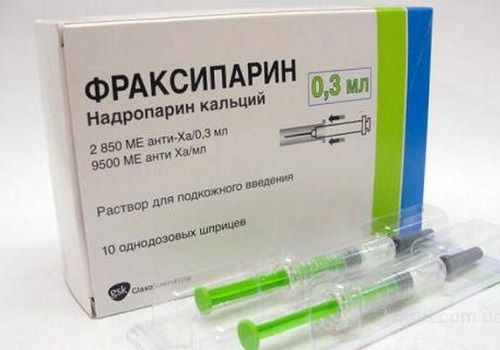 Фраксипарин в шприцах