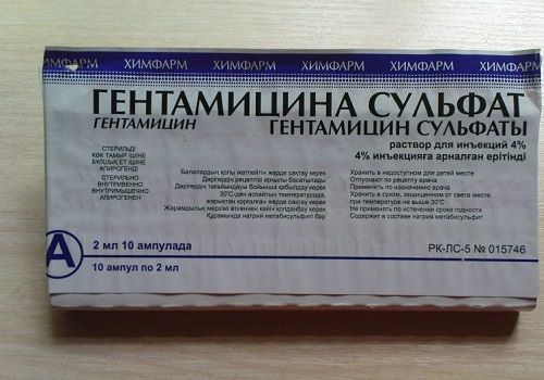 Гентамицин в ампулах